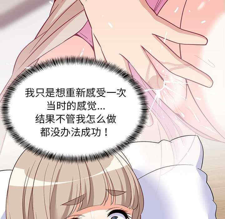 难缠姐妹偏要和我同居/家教住我家