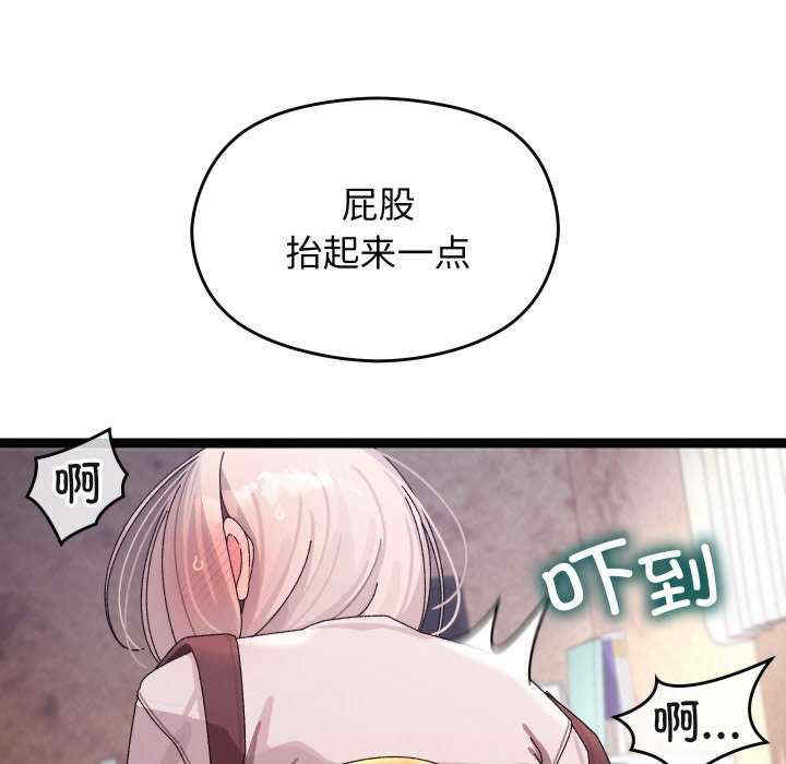 分身使我无限变强