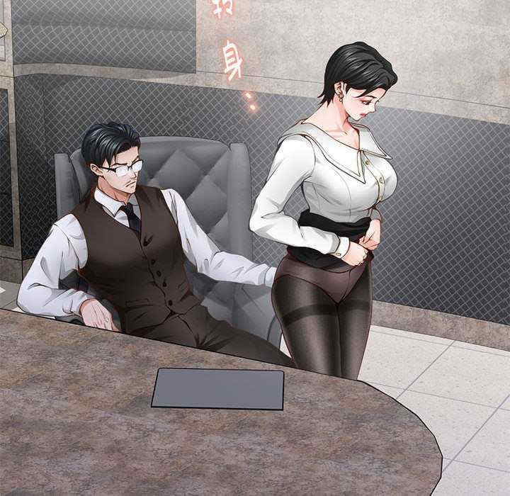 极乐之神/快乐之神