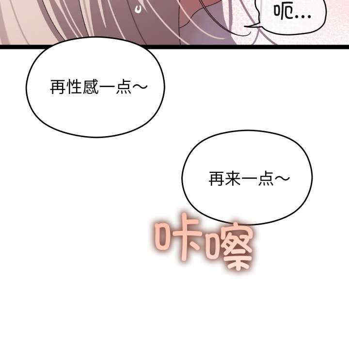 分身使我无限变强