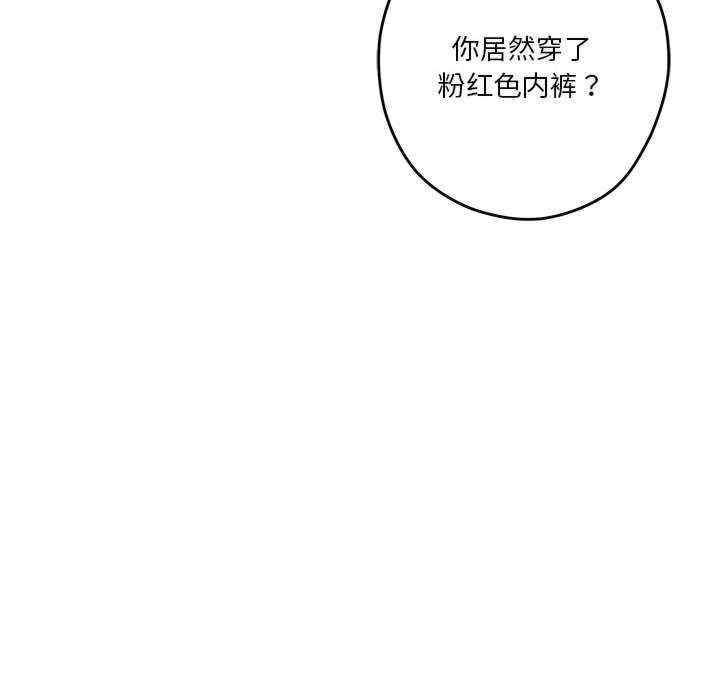 极乐之神/快乐之神