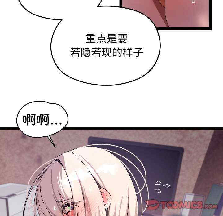 分身使我无限变强