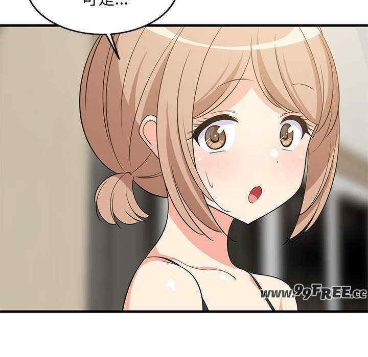 难缠姐妹偏要和我同居/家教住我家