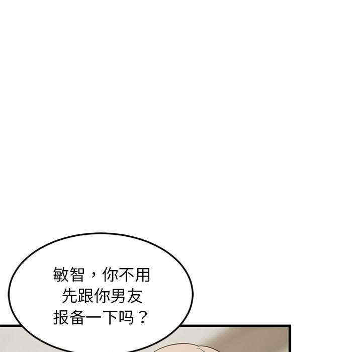 难缠姐妹偏要和我同居/家教住我家