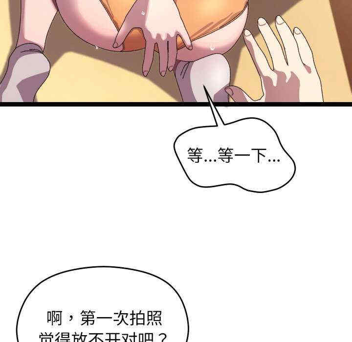 分身使我无限变强