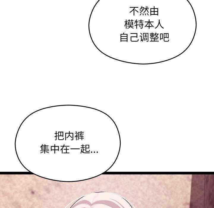 分身使我无限变强