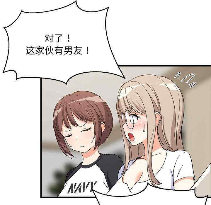 难缠姐妹偏要和我同居/家教住我家