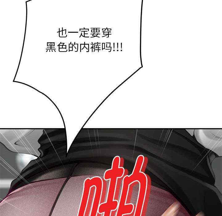 极乐之神/快乐之神