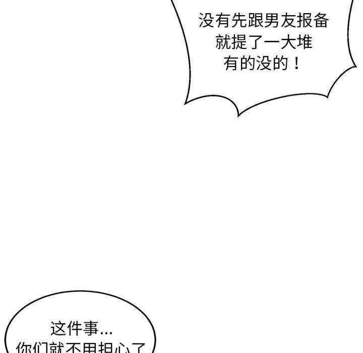 难缠姐妹偏要和我同居/家教住我家