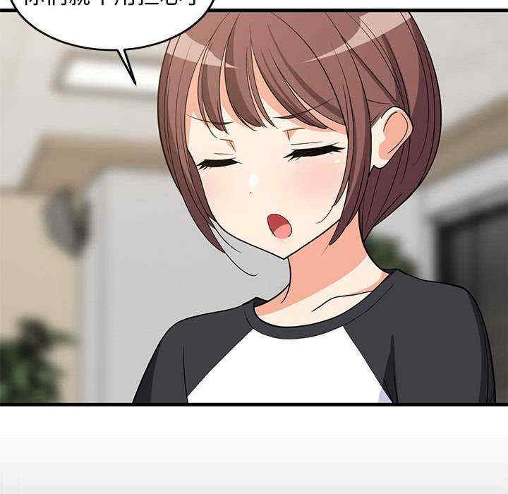 难缠姐妹偏要和我同居/家教住我家