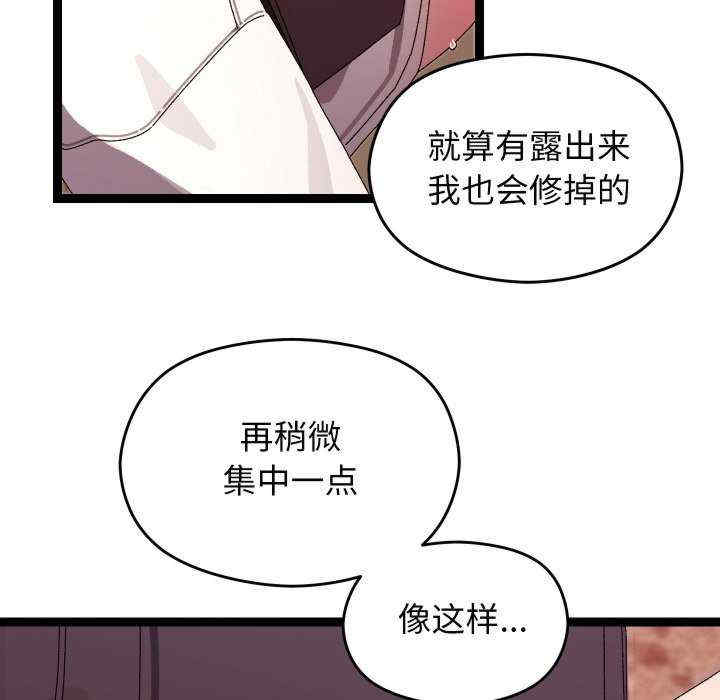 分身使我无限变强