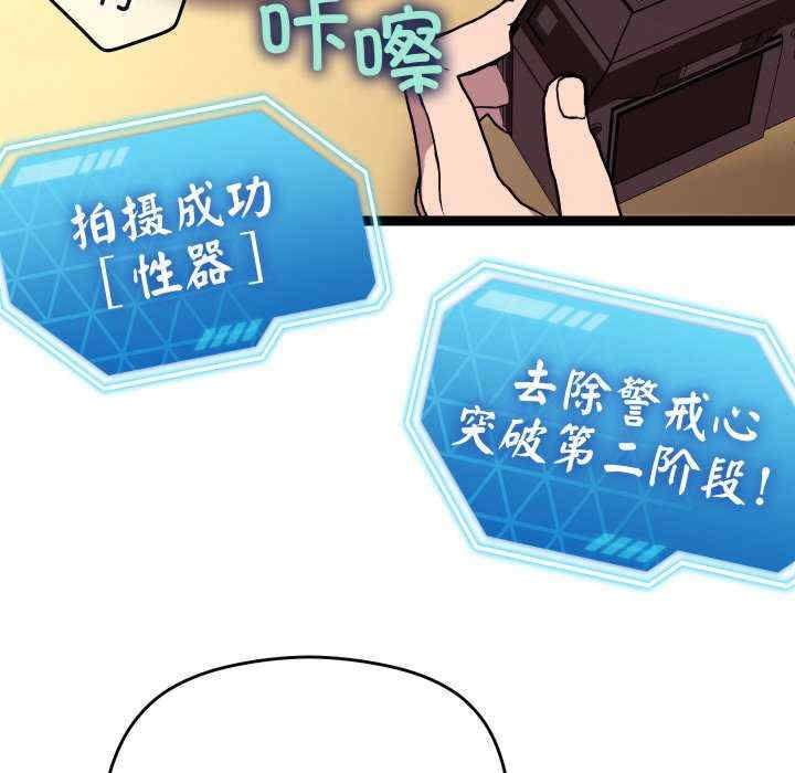 分身使我无限变强