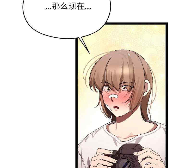 分身使我无限变强