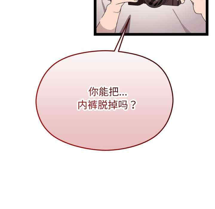 分身使我无限变强