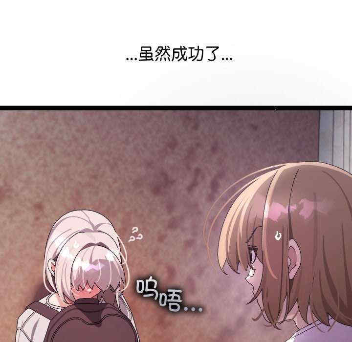 分身使我无限变强