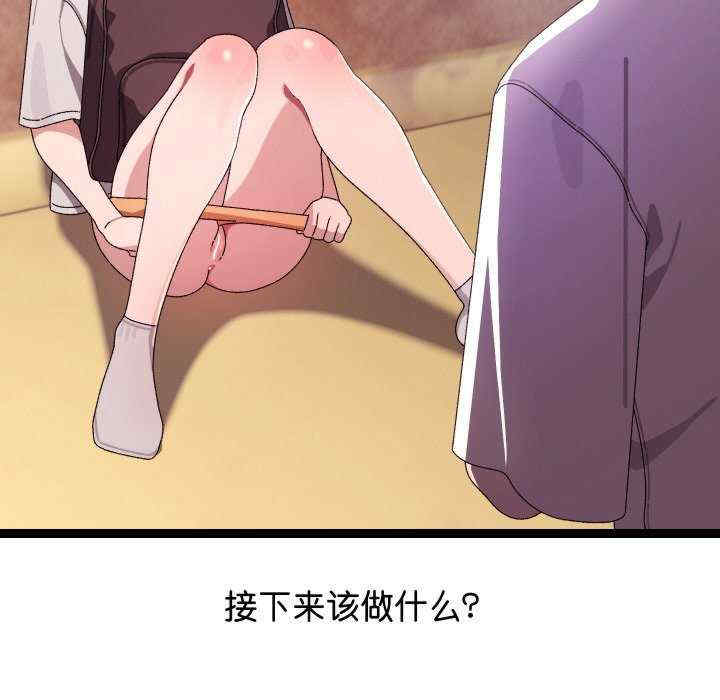 分身使我无限变强