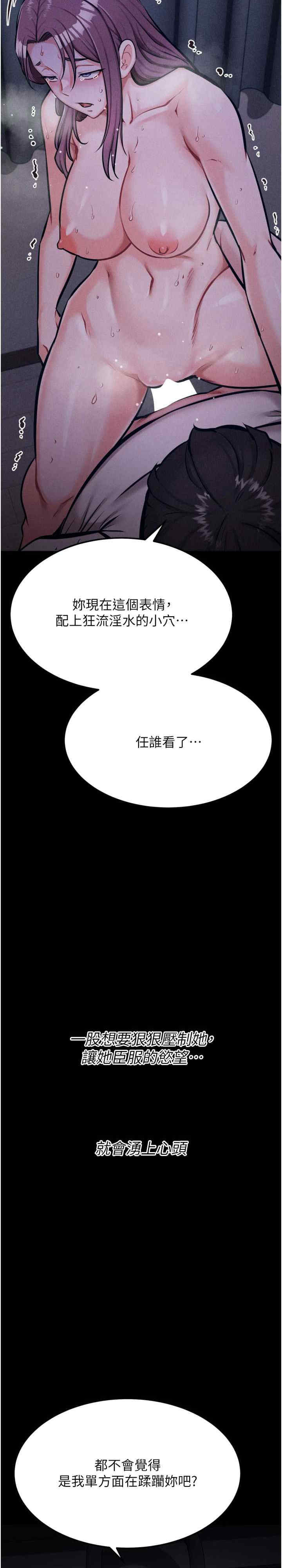 选手村:母猪调教