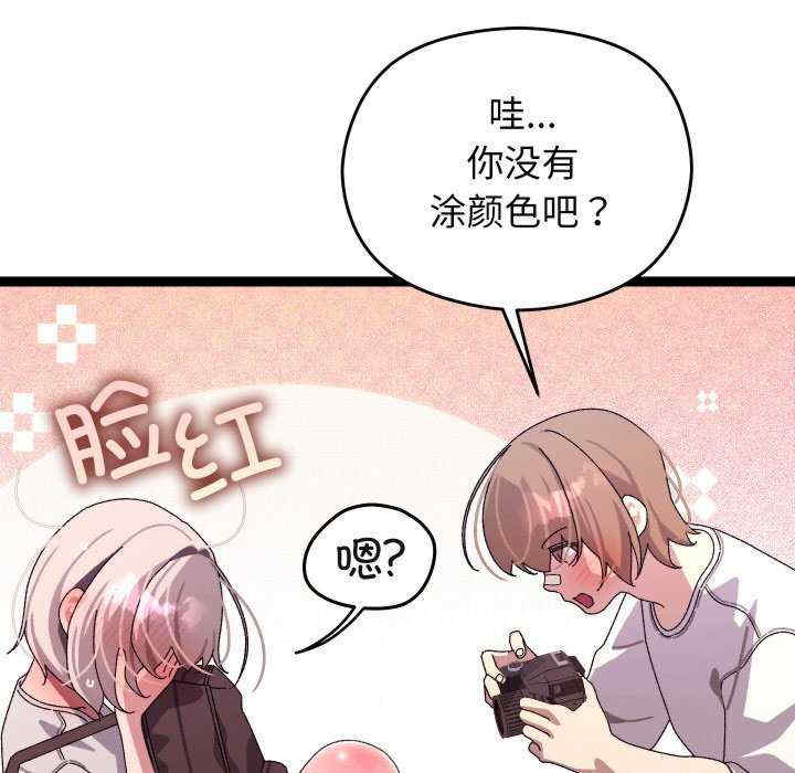 分身使我无限变强