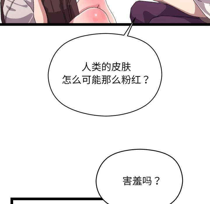 分身使我无限变强