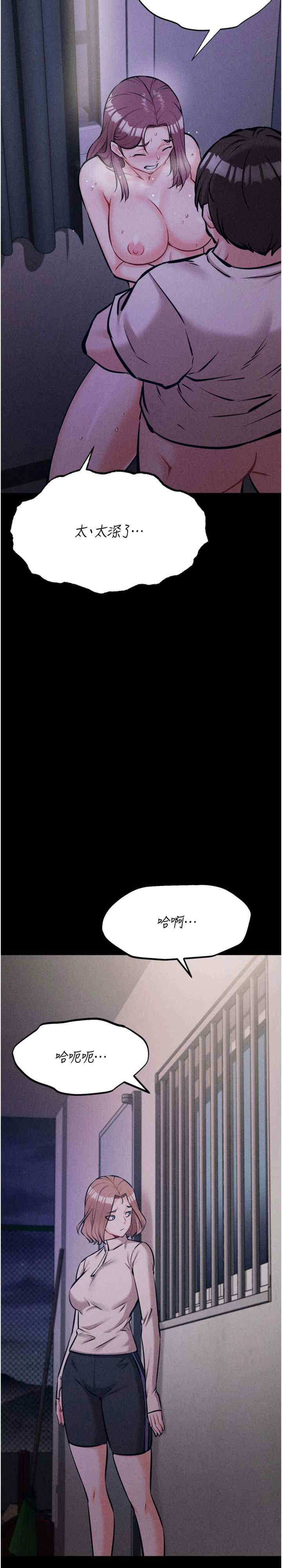 选手村:母猪调教