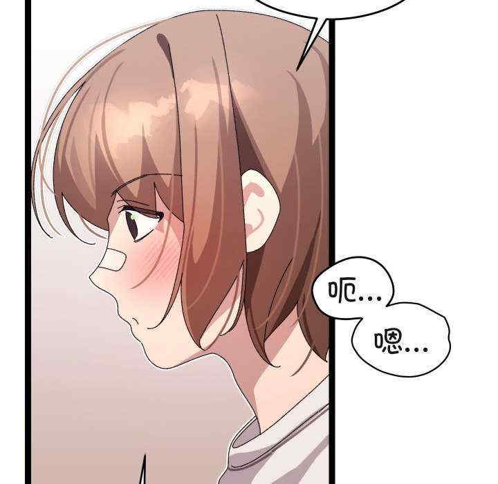 分身使我无限变强