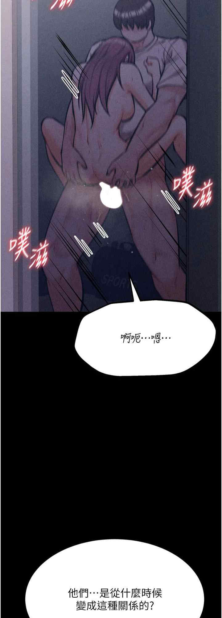 选手村:母猪调教