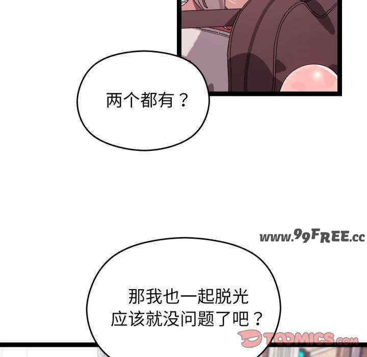 分身使我无限变强