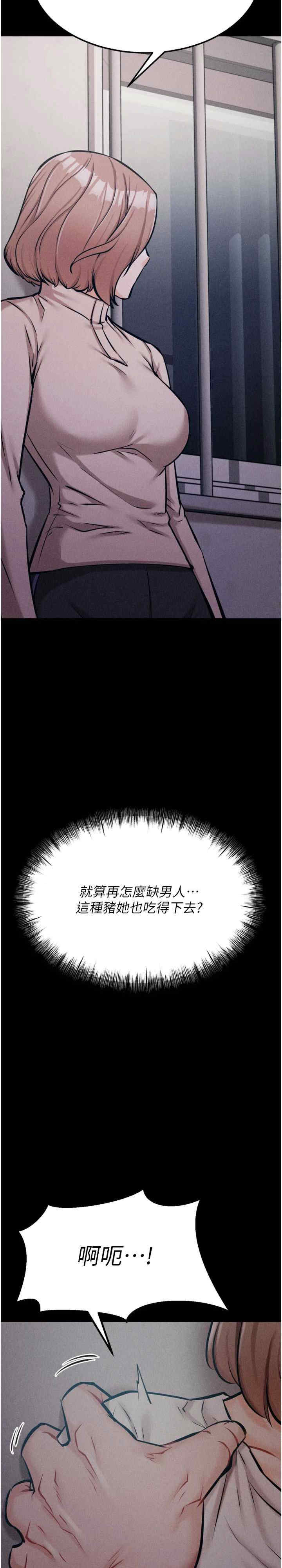 选手村:母猪调教