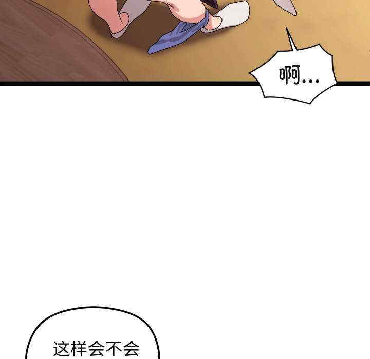 分身使我无限变强