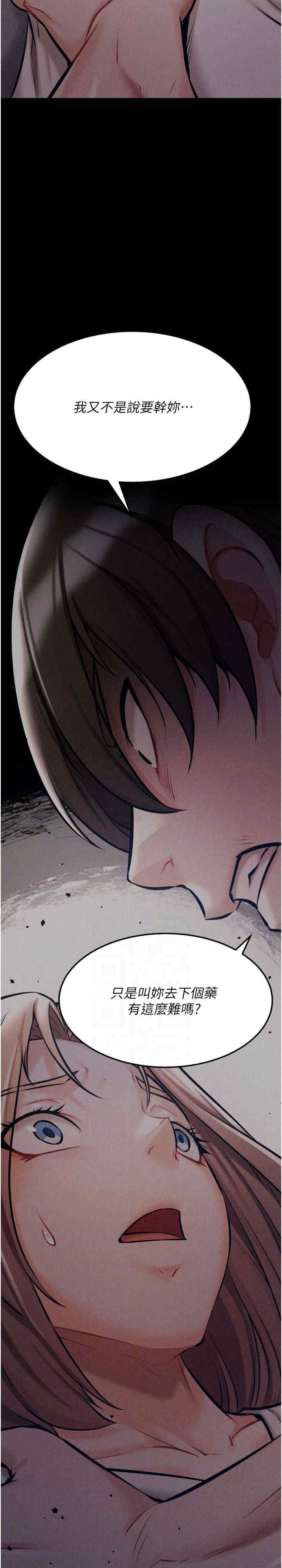 选手村:母猪调教