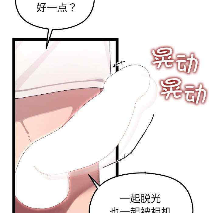 分身使我无限变强