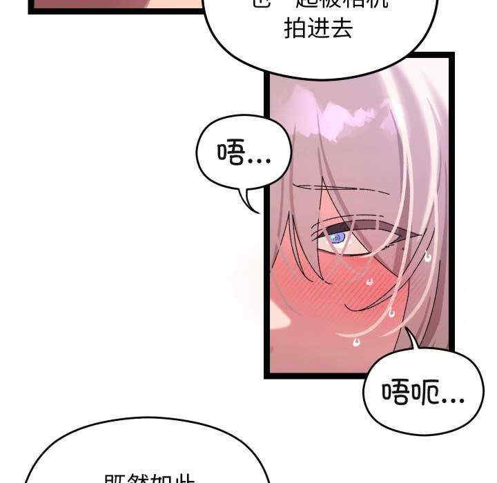 分身使我无限变强