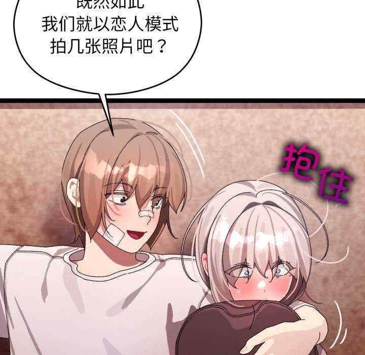 分身使我无限变强