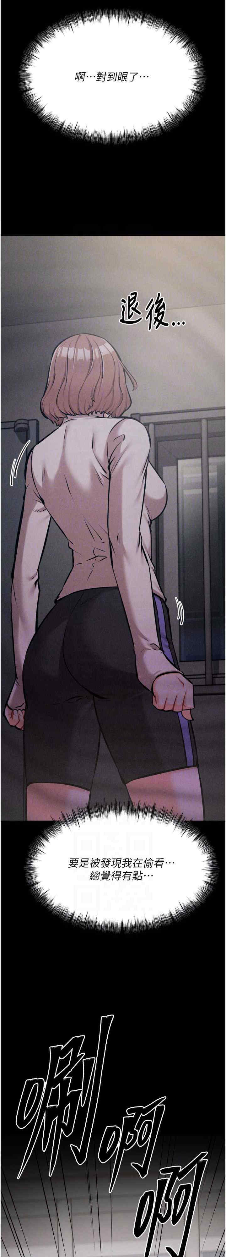 选手村:母猪调教