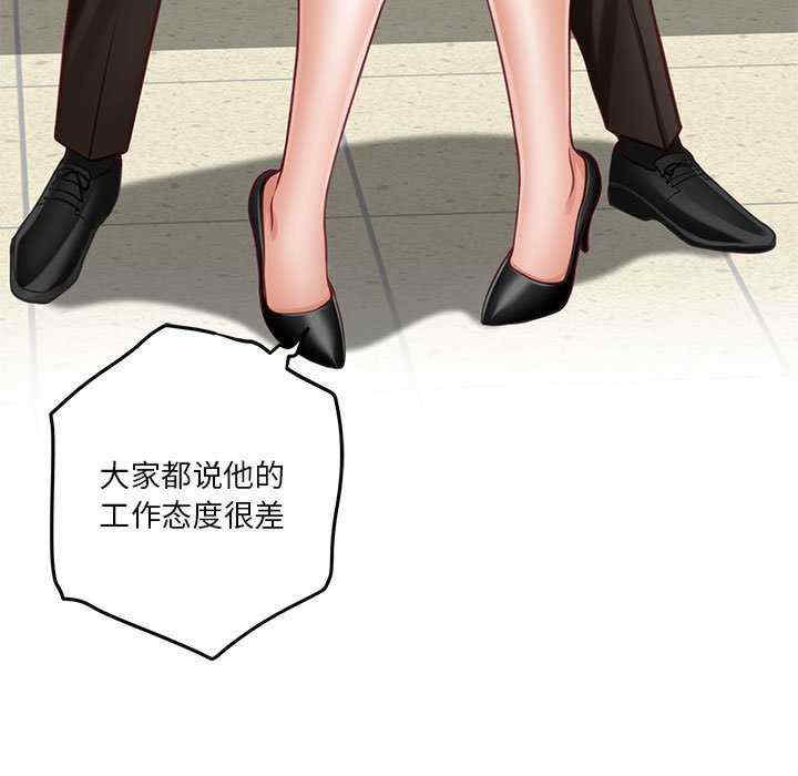 极乐之神/快乐之神