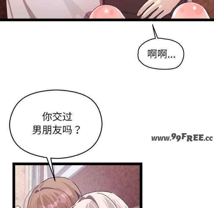 分身使我无限变强