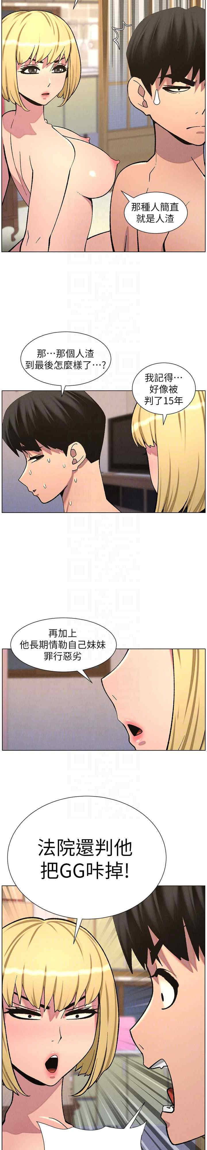 兄妹的秘密授课