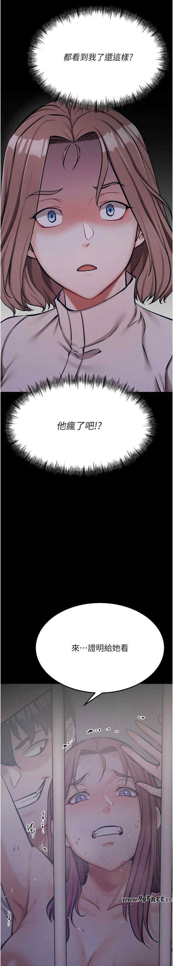 选手村:母猪调教