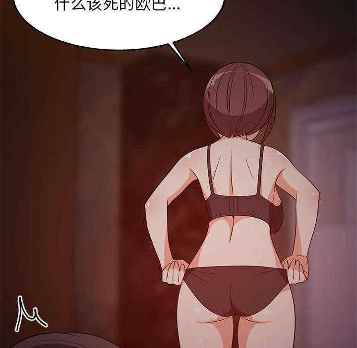 难缠姐妹偏要和我同居/家教住我家