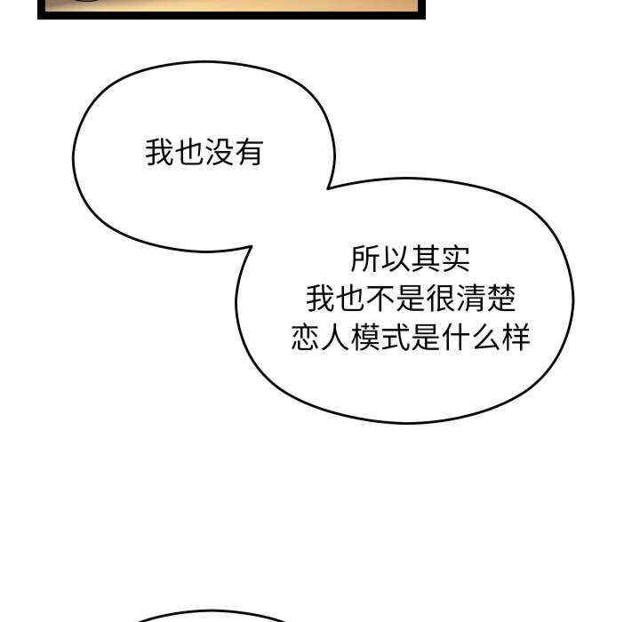 分身使我无限变强