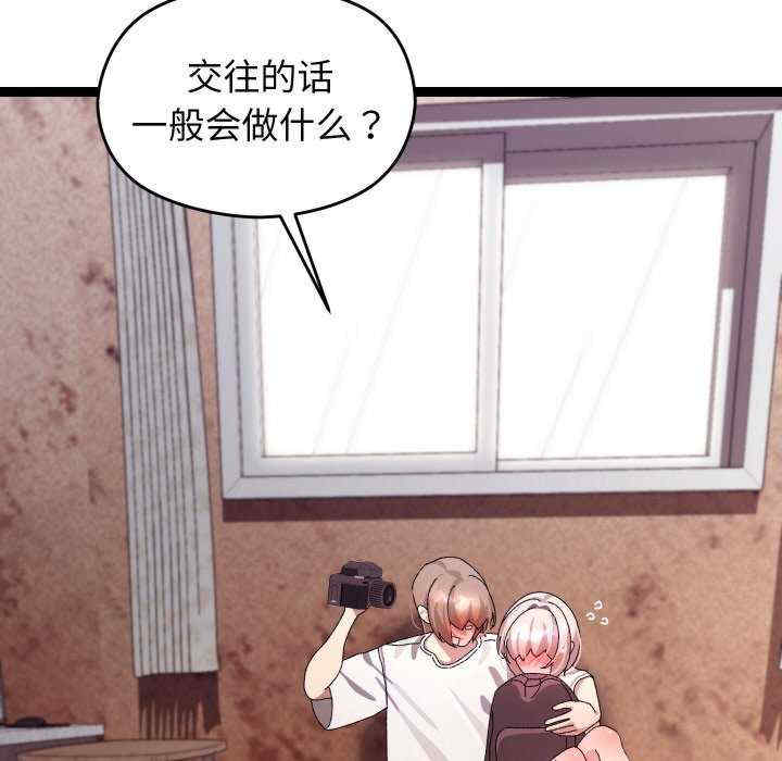 分身使我无限变强