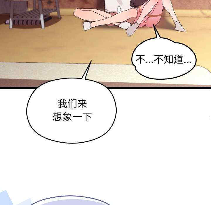 分身使我无限变强