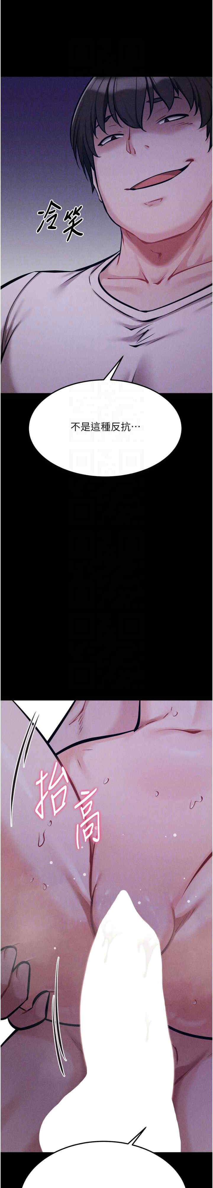 选手村:母猪调教