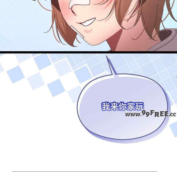 分身使我无限变强