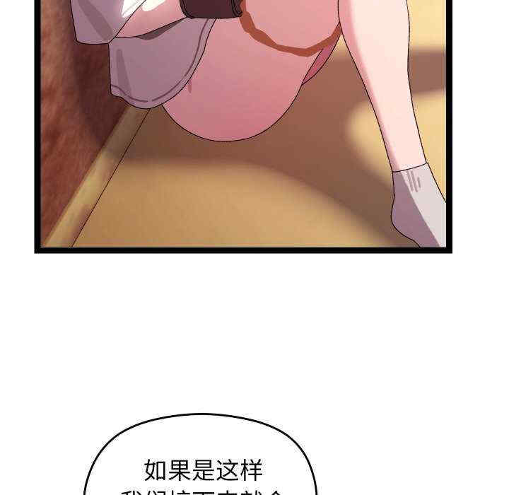 分身使我无限变强