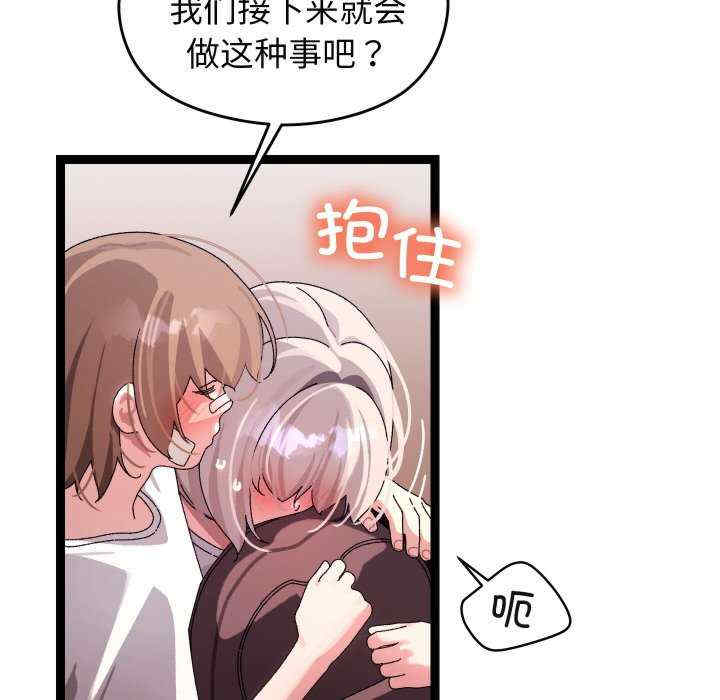 分身使我无限变强