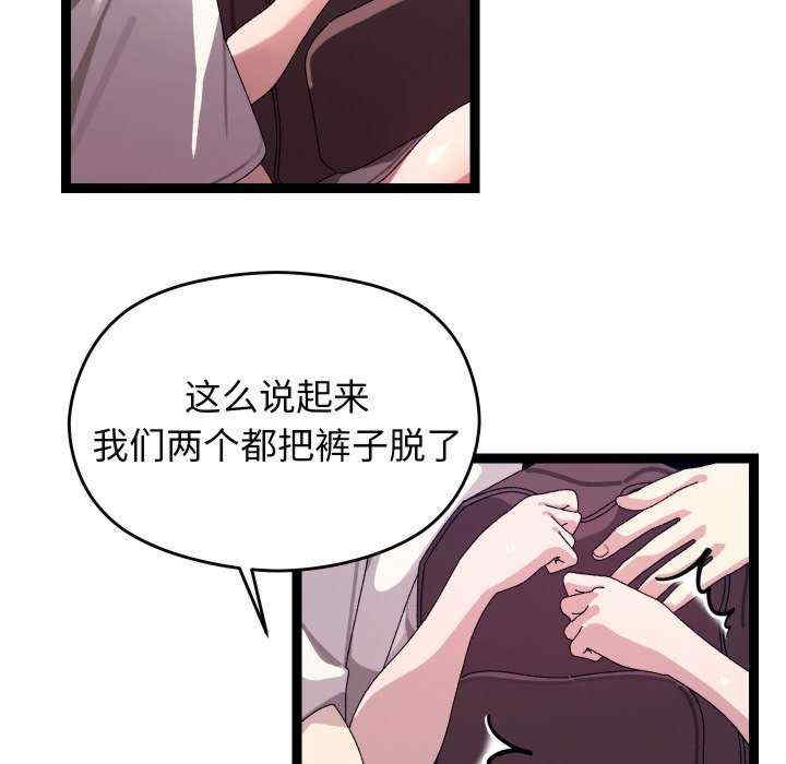 分身使我无限变强