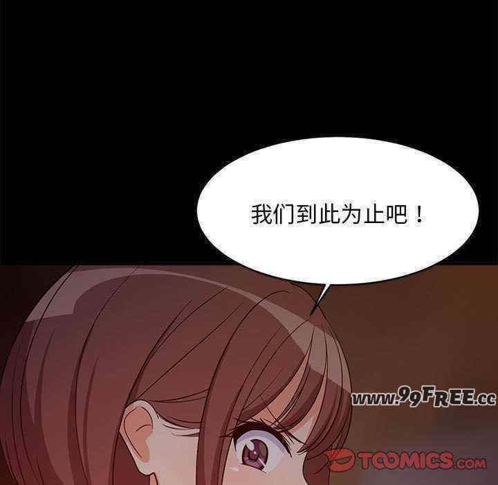 难缠姐妹偏要和我同居/家教住我家