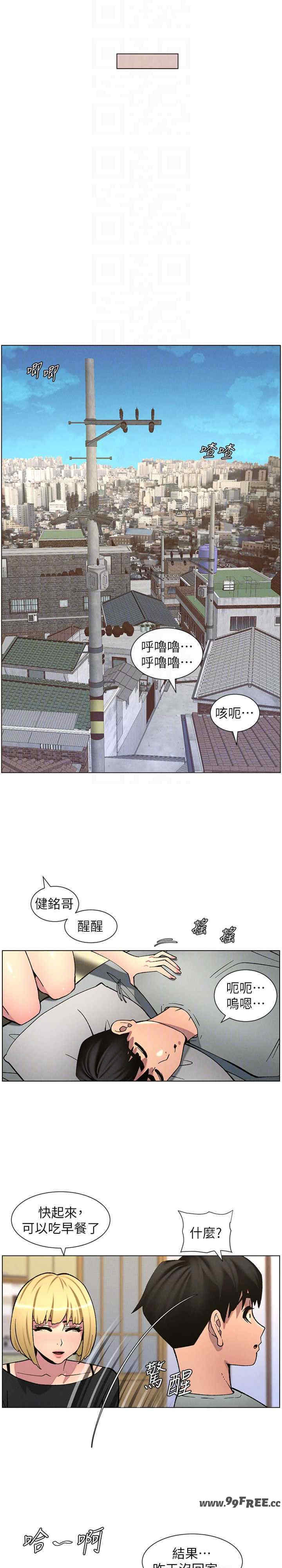 兄妹的秘密授课