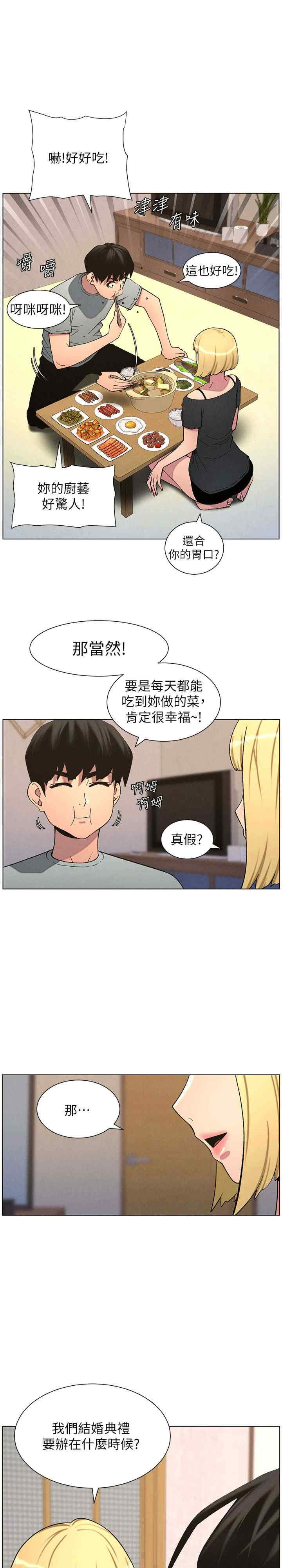 兄妹的秘密授课